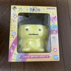 たまごっち 一番くじ B賞 なつかしまめっちルームライト