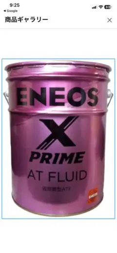 2026年最新】エネオス atfの人気アイテム - メルカリ