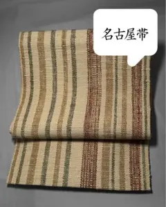 [美品] 幅広　紬地　名古屋帯　正絹　薄白茶色　箔　縞　小紋　紬　無地　洒落帯