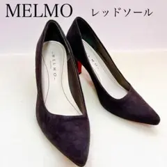 MELMO 23.5 パンプス スエード ダークグレー レッドソール メルモ