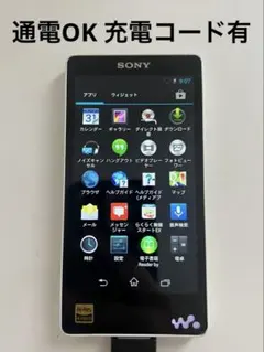 2026年最新】walkman nw-f886の人気アイテム - メルカリ
