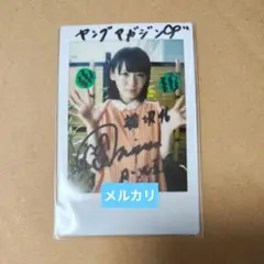 小池美波 直筆サイン入りチェキ 週刊ヤングマガジン 生写真 櫻坂46 欅