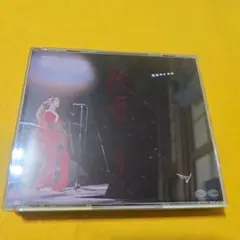 2025年最新】中島みゆき カレンダーの人気アイテム - メルカリ