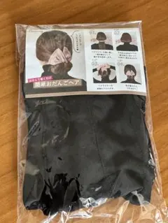 黒リボン　簡単おだんごヘア　　PLAZAにて購入