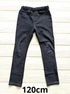 キッズ デニム風パンツ 120cm