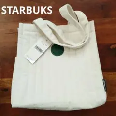 スターバックス福袋　キルティングトートバッグ