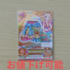 2026年最新】夏樹みくる プレミアムの人気アイテム - メルカリ