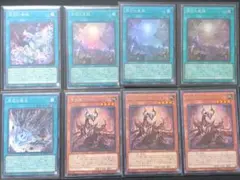 原石 デッキパーツ セット（アナザー・ベリル / 皇脈 など）