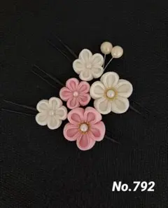 つまみ細工髪飾り　摘み細工髪飾り