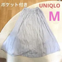 ユニクロ ライトグレー フレアスカート ゴムウエスト