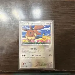 ポケモンカード イーブイ 235/BW-P プロモ セブンイレブン ポケカ