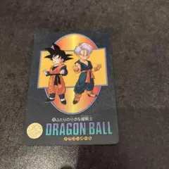 ドラゴンボール カードダス ビジュアルアドベンチャー NO.83 - メルカリ