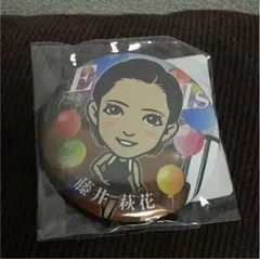 藤井萩花 缶バッチ