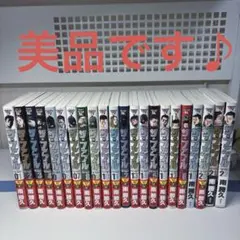 2026年最新】ザ・ファブル22の人気アイテム - メルカリ