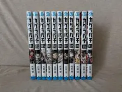 カグラバチ 全巻セット 1巻〜11巻 シュリンク付き 帯付き未開封 - メルカリ