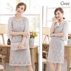 グレー レース 膝丈ドレス フレアスリーブ