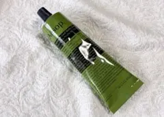 【新品】Aesop ゼラニウム ボディバーム 100ml