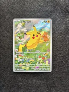 2026年最新】ピカチュウ（218の人気アイテム - メルカリ