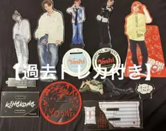 2026年最新】treasure ヨシ アクスタの人気アイテム - メルカリ