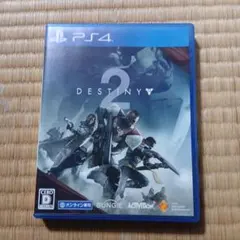 値下げの提案OK DESTINY 2 PS4