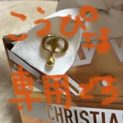 3073-1 極美品✨ Dior ピアス CD サークルロゴ 希少 - メルカリ