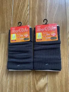 【新品未使用】ぬっくりん ショート丈 レッグウォーマー 2点セット