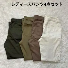 レディース　スキニーパンツ　ティーパード　4点セット　白　茶　カーキー　春夏秋