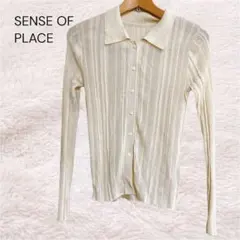 SENSE OF PLACE リブニットカーディガン アイボリー 長袖 襟付き