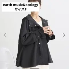 earth music&ecology ドロストペプラムマウンテンパーカー