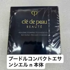 2026年最新】プードルコンパクトエサンシエルnの人気アイテム - メルカリ