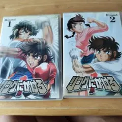 2026年最新】リングにかけろdvdの人気アイテム - メルカリ