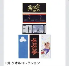 Item thumbnail for item 1acefc12-68bd-4d18-b543-b16b233a601b