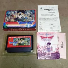 ドラゴンクエスト3