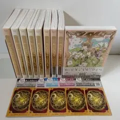 【未開封3冊】カードキャプターさくら 60周年記念版 全巻セット イラストカード