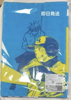 呪術廻戦 スポーツタオル