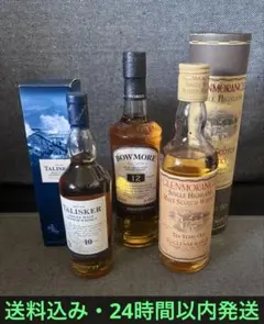 旧旧ボトル アベラワー12年&旧ボトル 16年& 12年シェリーカスク& 15年