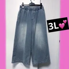 167 デニムパンツ❤️