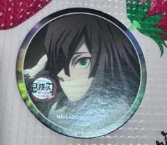 鬼滅の刃⭐︎伊黒小芭内コースター