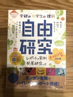 Item thumbnail for item bb900efd-a1f3-4f86-b964-609d79250ca7