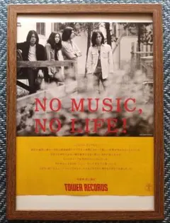 2025年最新】no music no life ポスターの人気アイテム - メルカリ