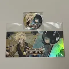 家庭教師ヒットマンREBORN! ベルフェゴール フラン クラックス ビリヤード