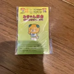 みきゃん 募金付きピンバッジ 愛顔つなぐえひめ国体 2017
