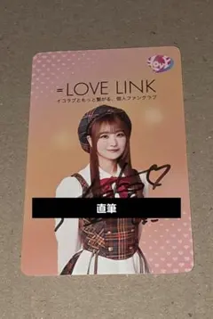 2025年最新】瀧脇笙古 直筆の人気アイテム - メルカリ