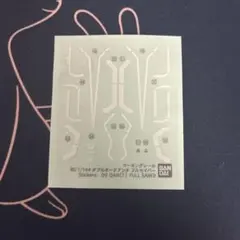 Item thumbnail for item 1cd2e4d7-8042-4c40-b66a-4e532b18046c