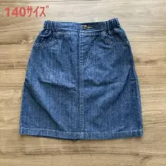 GUキッズ　スカート 140サイズ 女の子　デニム　ダークブルー　ウエストゴム