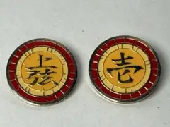 上弦の壱 上弦の鬼の目ピンバッジセット(2個セット) 「ワールドツアー上映 鬼滅