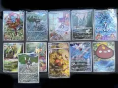 ポケモンカードar まとめ売り