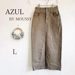 AZUL アズール　スカート タイト　デニム　ベージュ　 L スリットロング　⭐︎のサムネイル