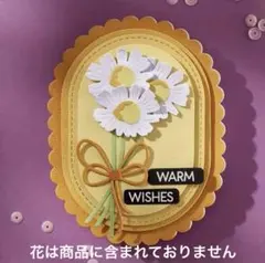 たくまま様 リクエスト 2点 まとめ商品