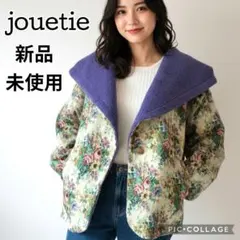 【新品】jouetie ジュエティ ゴブランボア リバーシブルブルゾン 花柄